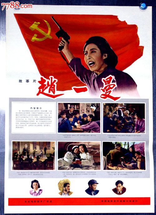 京都府立大学 Design degree certificate
